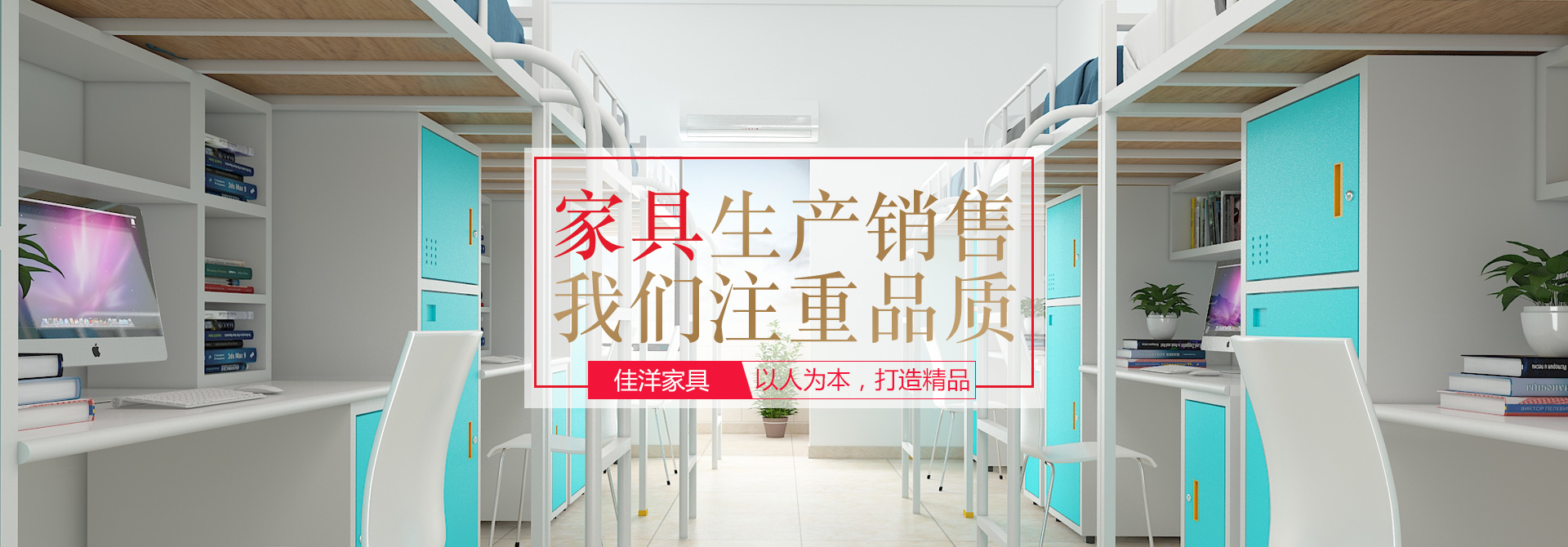 懷化市佳洋家具有限公司_懷化辦公沙發(fā)銷(xiāo)售|酒店家具銷(xiāo)售|民用銷(xiāo)售|辦公椅加工哪里好 懷化市佳洋家具有限公司_懷化辦公沙發(fā)銷(xiāo)售|酒店家具銷(xiāo)售|民用銷(xiāo)售|辦公椅加工哪里好